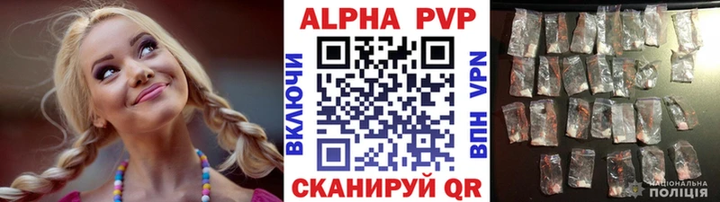 Альфа ПВП СК КРИС  Купить  Нальчик 