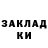 Метадон мёд Ainura Harutunjan
