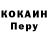 МЕФ кристаллы Ciaran Campbell