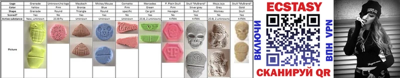 Ecstasy таблы  Купить где  Нальчик
