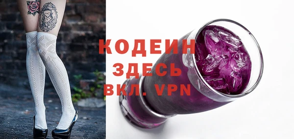 2c-b Осташков