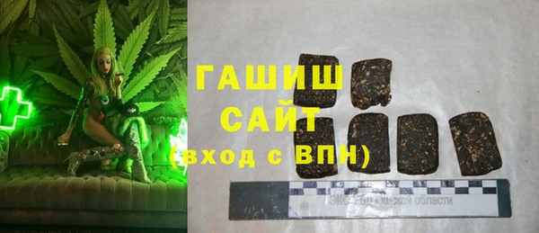 MDMA Premium VHQ Осинники
