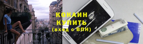 2c-b Осташков