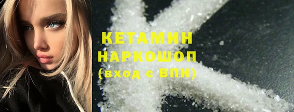 2c-b Осташков
