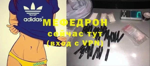 2c-b Осташков