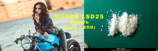 MDMA Premium VHQ Осинники