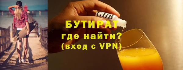 MDMA Premium VHQ Осинники