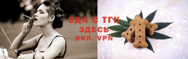 MDMA Premium VHQ Осинники