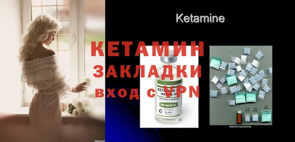 MDMA Premium VHQ Осинники