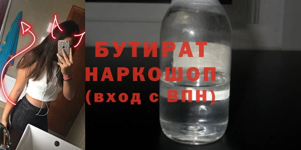 2c-b Осташков