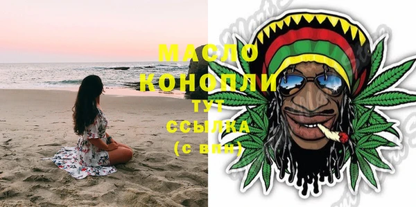2c-b Осташков