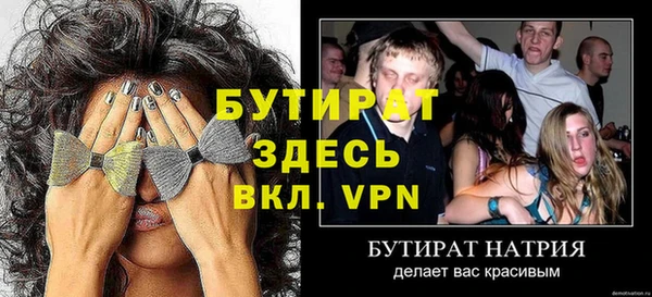 MDMA Premium VHQ Осинники