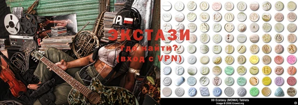 MDMA Premium VHQ Осинники