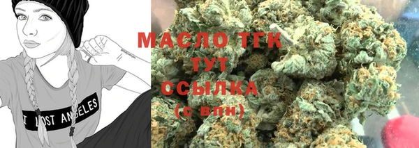 2c-b Осташков