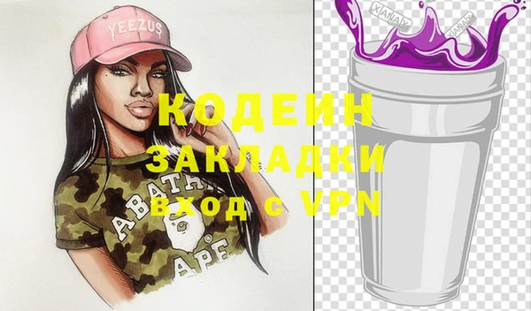 MDMA Premium VHQ Осинники