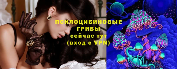 MDMA Premium VHQ Осинники