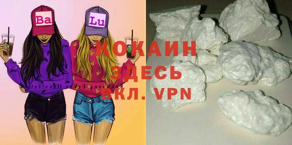 MDMA Premium VHQ Осинники
