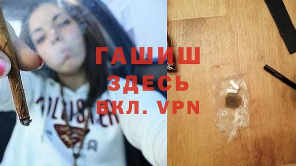 MDMA Premium VHQ Осинники