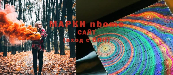 MDMA Premium VHQ Осинники