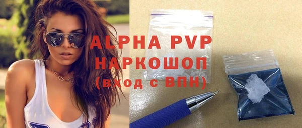 MDMA Premium VHQ Осинники