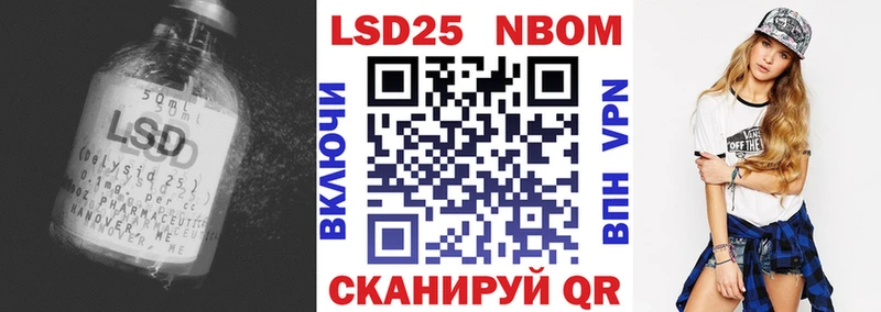 ЛСД экстази кислота  Купить  Нальчик 