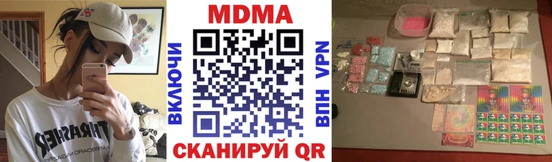 MDMA VHQ  Купить  Нальчик 