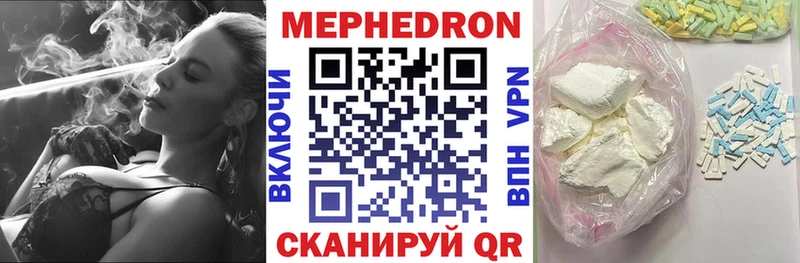 Купить где  Нальчик  МЯУ-МЯУ мяу мяу