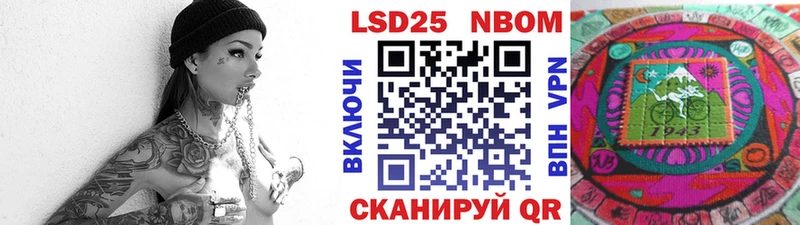 Наркотические марки 1500мкг  Купить  Нальчик 